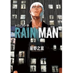 雨人RAIN MAN  1